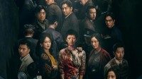 章子怡《酱园弄悬案》官宣明日网播上线！豆瓣5.7分