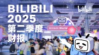 B站净利润创历史新高!游戏业务突出 同比增长60%