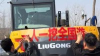 27岁小伙开挖掘机游中国 6个月游13个省涨粉55万