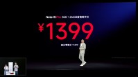 红米Note 15 Pro发布：天玑7400 Ultra低至1399元起
