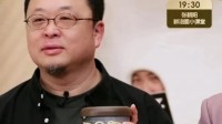 罗永浩称新品泡面历时九年研发！重新定义泡面