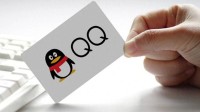 女子QQ收到自己的逮捕令 一顿操作被骗18万元
