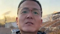 网红潘宏将与朋友共建救助站：不需要任何人帮助