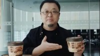 康师傅方便面失宠 罗永浩下场