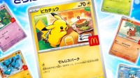 宝可梦卡牌联动太火！日本麦当劳遭警告浪费食物