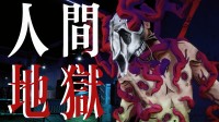 亮相科隆展，《IHTP》展现独特美漫式恐怖