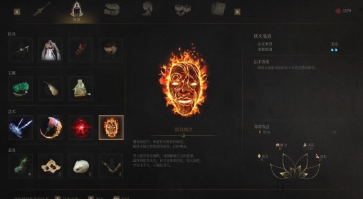 《明末渊虚之羽》单手剑火异常构筑玩法