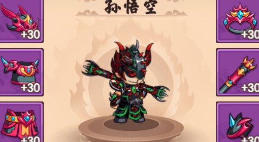 《造梦西游：无双》装备系统属性解析