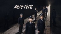 天降好运！男子用《利剑玫瑰》中车牌号买彩票中30万