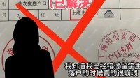 公司误缴社保致应届生无法落户上海 最后赔了5万 