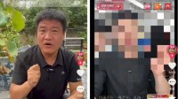 反诈老陈打假嘎子哥 带货酷派新款手机不是官方正品
