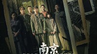 还在上升!《南京照相馆》上映30天 总票房突破27亿