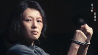 陈可辛电影《酱园弄》将拍电视剧版 豆瓣评分5.7