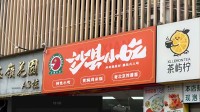 两名刚大学毕业女生深圳求职 因13元退款温暖全网