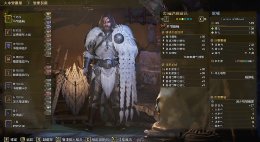 《怪物猎人荒野》精防击晕流充能斧配装推荐 充能斧怎么配装