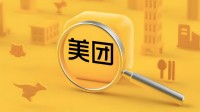 多人反应美团