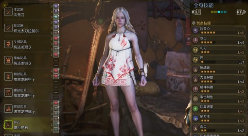 《怪物猎人：荒野》1.021太刀配装推荐