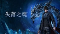这周玩什么：国产《失落之魂》、《合金装备3RE》等