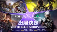 腾讯官宣参展TGS！怪猎手游、战术撤离TPS新作等