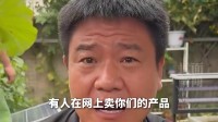 反诈老陈否认蹭流量：回应酷派声明仍存质疑