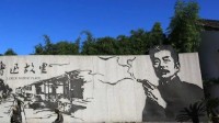 鲁迅长孙回应鲁迅抽烟壁画被投诉：大家心里都有尺子