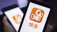 侵权多部热播节目 快手被判赔8910万