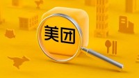 美团揭露“骑手带患病子女跑单”套路 手法愈发直接