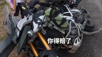 大妈擅自坐路边机车拍照致翻车 得知车损1万8失联