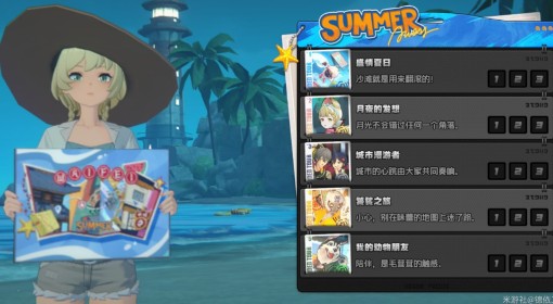 《绝区零》拼出澄辉夏日全关卡活动攻略