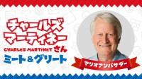10月4日东京见！马里奥前CV参加任天堂LIVE！