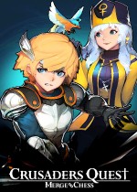克鲁赛德战记：合并象棋