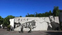 鲁迅夹烟墙画被投诉 馆方:不会轻易改变鲁迅形象 