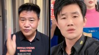 反诈老陈打假后续：向嘎子