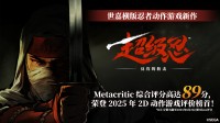 《超级忍》新作M站均分89：今年2D动作游戏最高分!