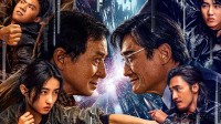《捕风追影》豆瓣升至8.2:近十年国产动作犯罪最高分