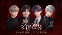 《恋与深空》科隆展获奖引发争议!国游门面是乙游？