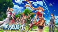 《空之轨迹the 1st》追加特典公开！限定原创DLC服装