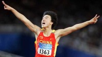 国际奥委会发博纪念刘翔夺冠21周年:奥运纪录保持至今