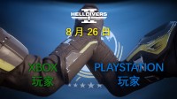 Xbox宣传《绝地潜兵2》登陆XBOX 附带世纪握手梗图