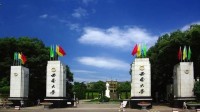 西南大学指定外卖平台被质疑垄断 回应：只负责配送
