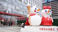 蜜雪冰城全球门店逾5.3万家：上半年营收148亿元