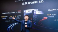 华为发布三款AI SSD新品：最高245TB 随机写1500K