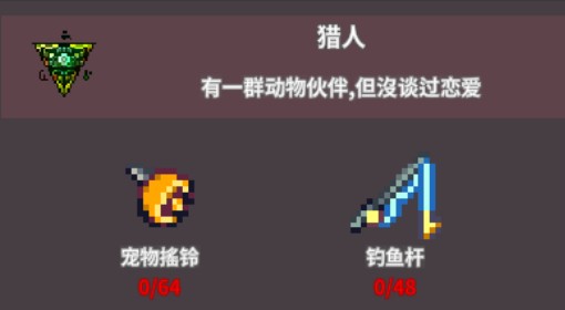 《桌面副本物语》弓箭手转职材料及技能一览