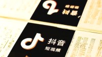 假冒