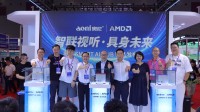 AMD奥尼携手发布全球首款基于锐龙 AI MAX+395的液冷Mini AI 工作站SMART AI Hub