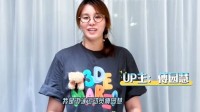 “洪荒之力”少女傅园慧来啦！傅园慧正式入驻B站