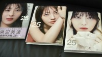 小岛秀夫发性感美女演员写真集美照！岛哥哥审美一绝