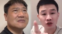 反诈老陈打假嘎子哥翻车后道歉 自曝直播间曾被封禁