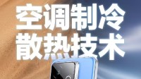 内置