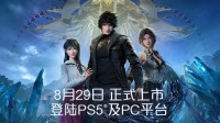 《失落之魂》PS5国行光盘上市！直营店还送限定礼品